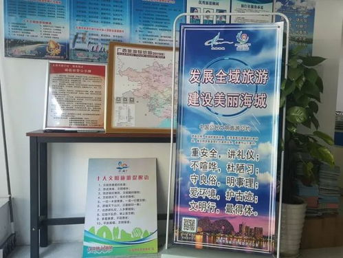 跨省团队旅游重启，北海旅行社积极筹备迎复苏