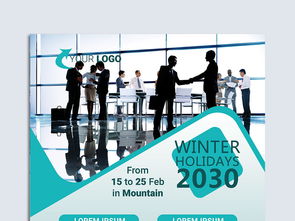 精品几何图形商务企业公司简介海报设计素材下载