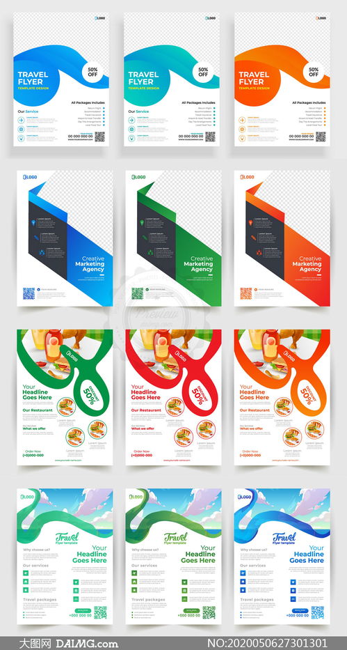 探索世界，尽在掌中——XX旅行社全新旅游产品震撼来袭