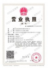 惠州西湖中国旅行社 深耕国内与入境游的专业服务商