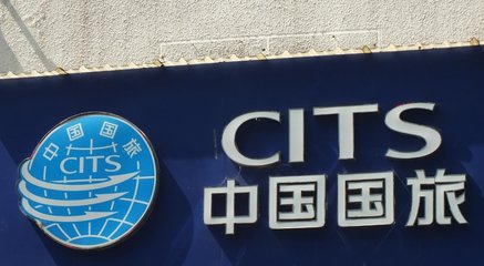 “托马斯”破产、中旅“截肢”背后 OTA加速渗透线下，旅行社何去何从？